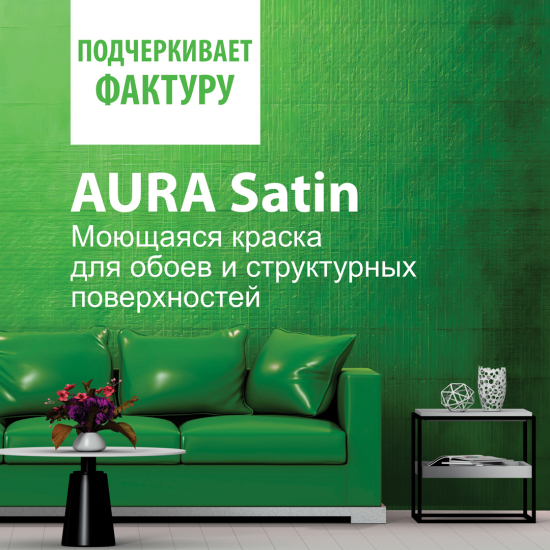 Aktivare Solvent